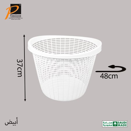 سلة غسيل دائرية (40 لتر) - رقم الموديل(485)