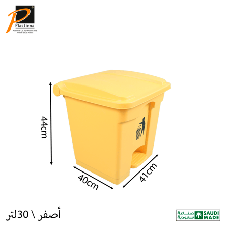 برميل مع دعسة (30 لتر)- رقم الموديل(503)