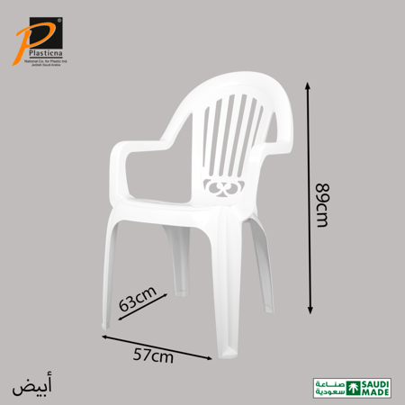 طقم 6 كراسي زمردي- رقم الموديل(586)