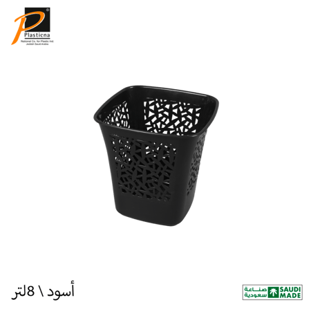 سلة مهملات شكل ورد (8 لتر)- رقم الموديل(240)