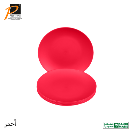 صحن طعام 96حبة كرتون- رقم الموديل(255)