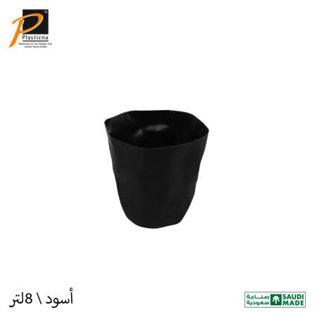 سلة مهملات كبيرة شكل ورق (8 لتر)- رقم الموديل(253)