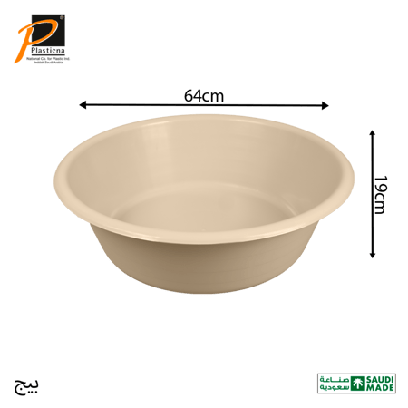 طشت دائري مقاس 38 لتر- رقم الموديل(B640)