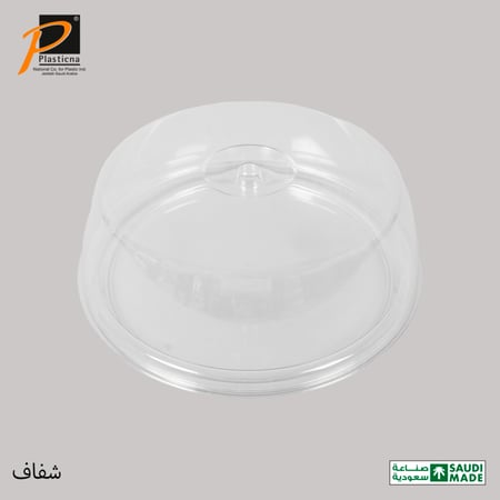 صحن كيك مع غطاء- رقم الموديل(302)