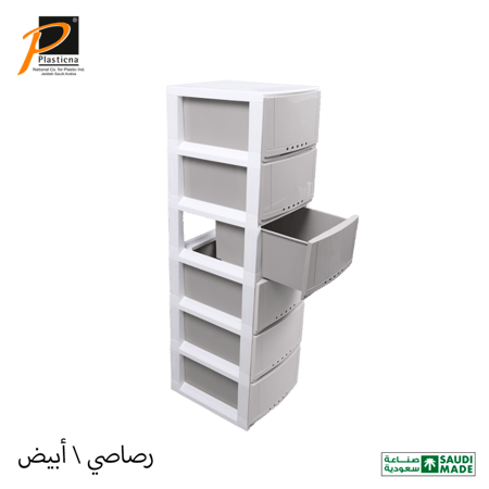 درج تخزين كلاسيك (6 أدراج) - رقم الموديل(636)