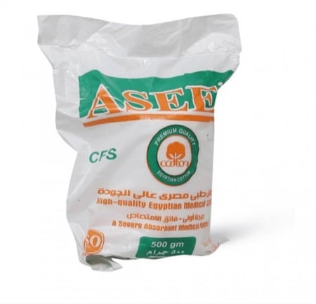 قطن طبي مصري نصف كيلو EGYPTIAN MEDICAL COTTON