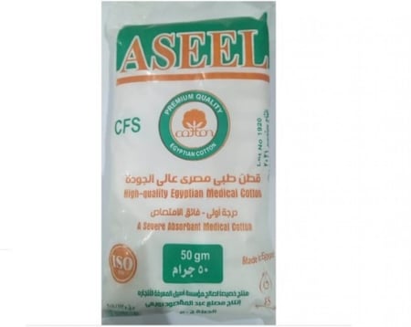 قطن طبي مصري50جرام  EGYPTIAN MEDICAL COTTON