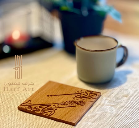 قاعدة اكواب بالخط العربي