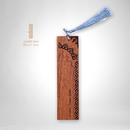 فاصل كتب خشبي