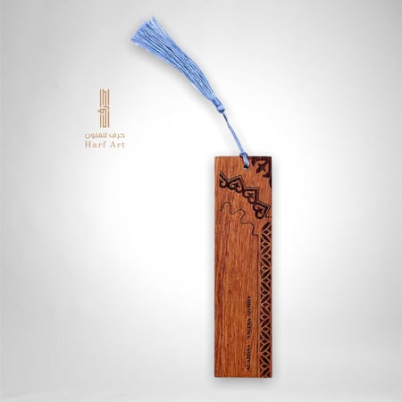 فاصل كتب خشبي