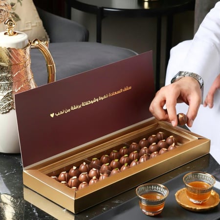 كنافة الشوكولاتة-Chocolate Konafah
