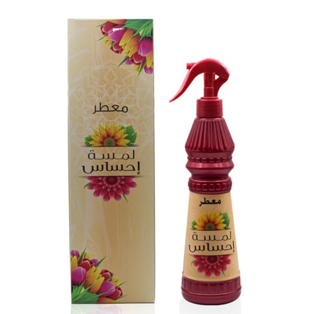 معطر لمسة إحساس