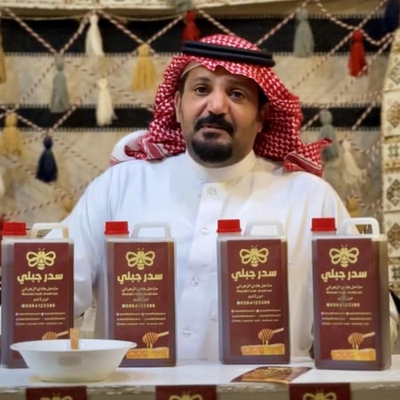 5 كيلو عسل سدر جبلي نادر  + عسل مجرى أبيض  + مكسرات بالعسل  + سمن بقري طبيعي + قهوة سعودية