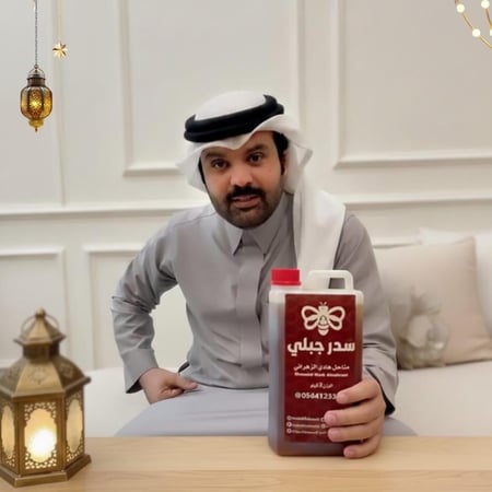 4 كيلو عسل سدر جبلي نادر  + 2 كيلو عسل الغابة السوداء  + سمن بقري طبيعي هدية + قهوة الزهراني السعودية هدية