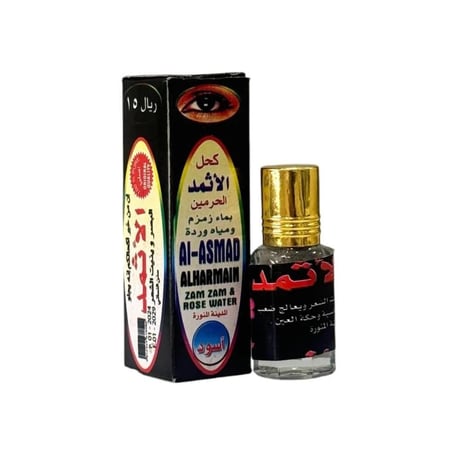 كحل بودرة الاثمد انواع متعددة