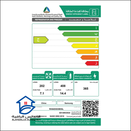 ثلاجة دولابي سامسونج 2 باب مع موزع مياة وثلج 21.5 قدم سلفر واي فاي