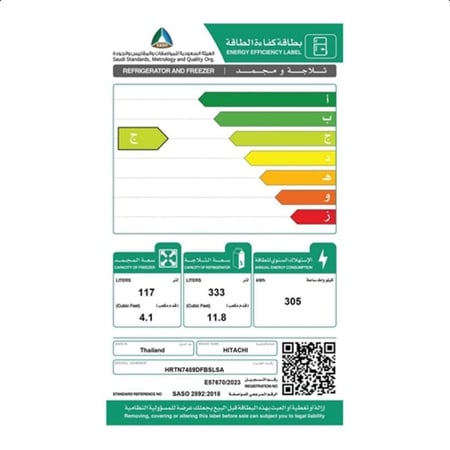 كفاءة تبريد موفرة للطاقة