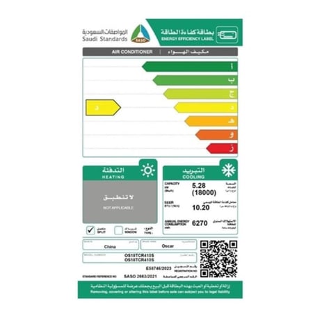 توفير طاقة مناسب للاستخدام اليومي