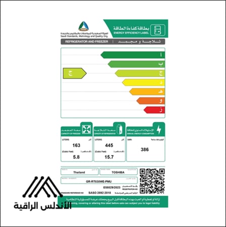 تجميد ناعم يحافظ على الطعم