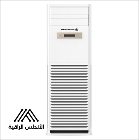 مكيف دولابي كلفنيتور 48000 وحدة