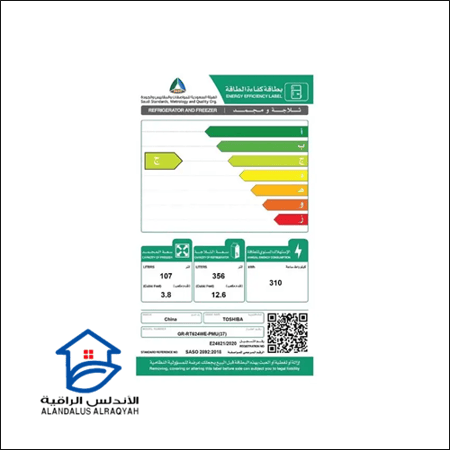ثلاجة توشيبا 16.4 قدم انفرتر رمادي لامع