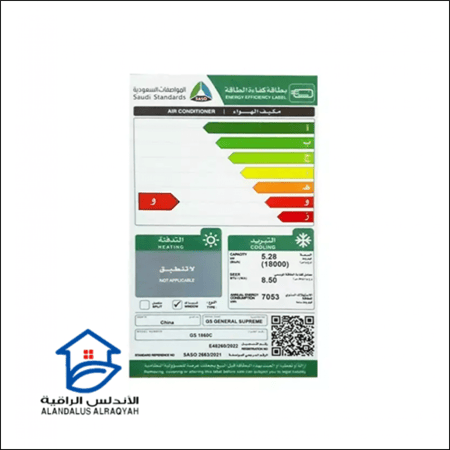 مكيف شباك جنرال سوبريم 18 بارد