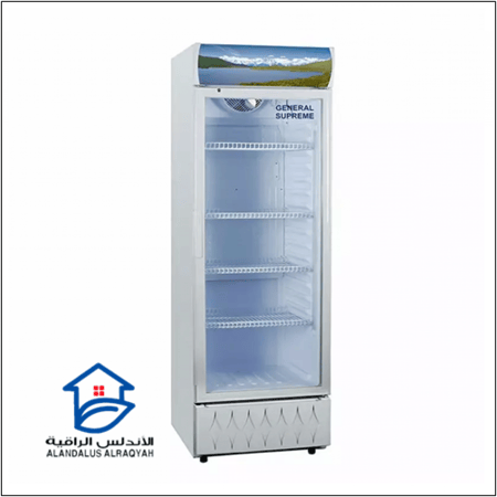 ثلاجة عرض جنرال سوبريم 9,7 قدم 275 لتر