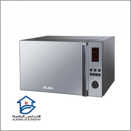 ميكروويف إلبا 45 لتر بشواية ديجيتال