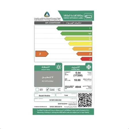 أداء ثابت طوال اليوم