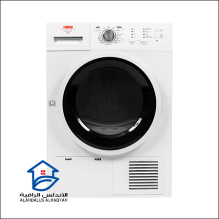 مجفف ملابس هام 8 كيلو أبيض مع مكثف