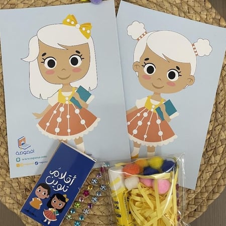 توزيعات فرحة وبهجة