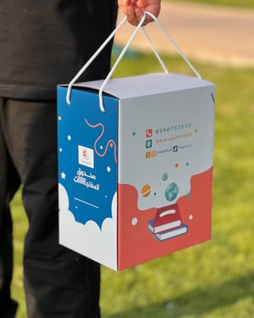 توزيعات فرحة وبهجة