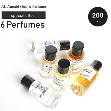 مجموعة الفخامة 6 منتجات