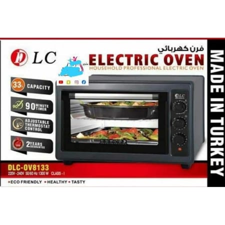 فرن كهرباء سعة 33 لتر من  DLC 8133