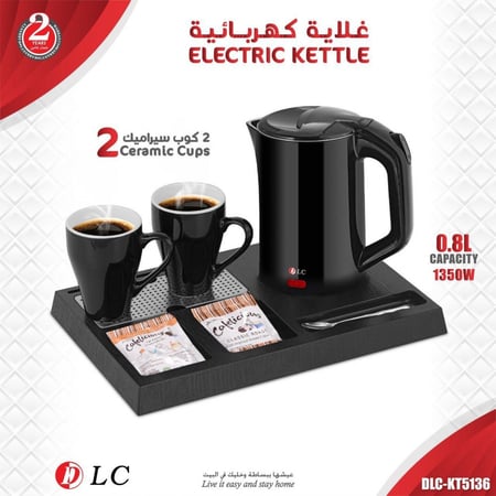 غلاية كهربائية + 2 أكواب سيراميك DLC-KT5136