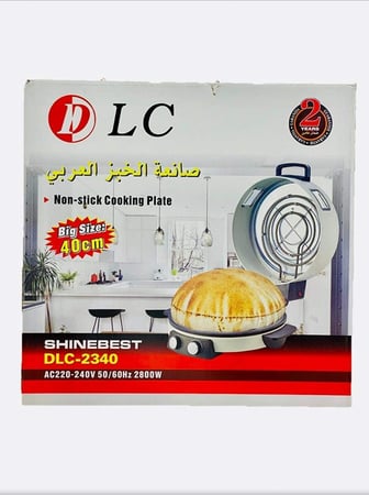 صانعة الخبز العربي أبيض/ أسود 30سم DLC-38300