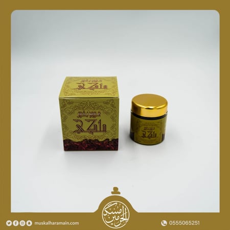 اطلب الآن بخور العود الملكي للاسترخاء والتأمل مسك الحرمين