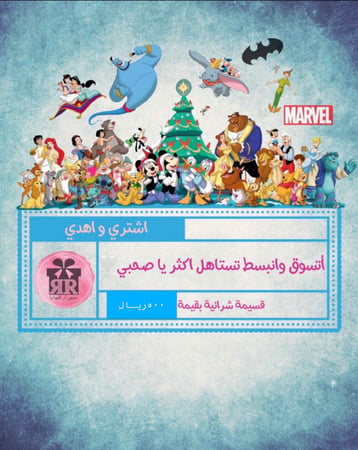 قسيمة شرائية بقيمة 500 ريال