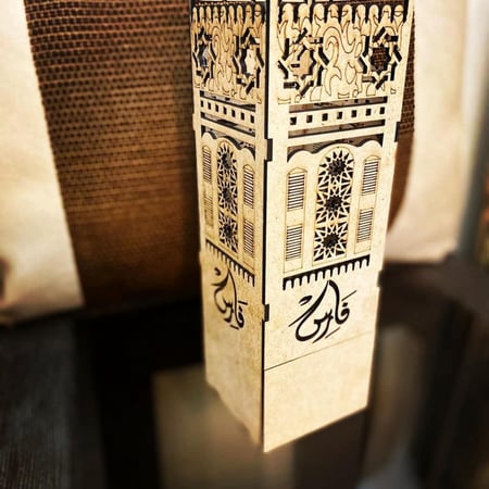 مبخرة المشربية