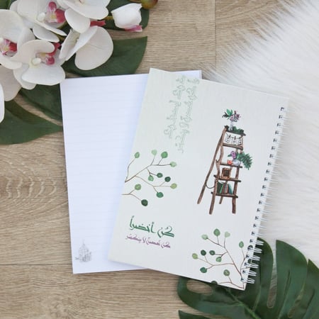 دفتر وسط كن أخضراً