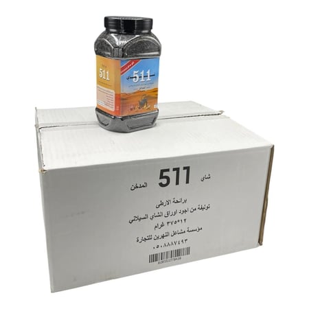 شاي 511 مدخن 375g