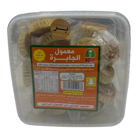 معمول الجابرة بر