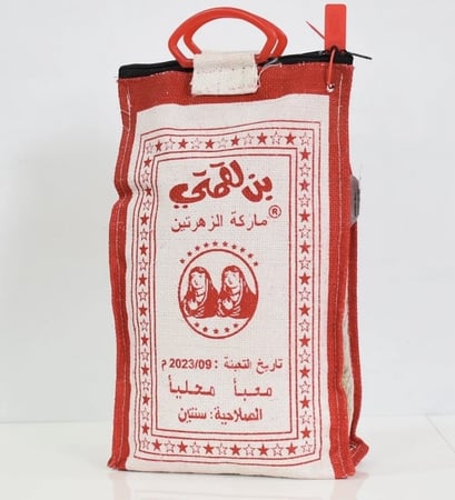 بن لقمتي الزهرتين