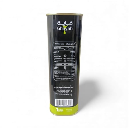 زيت زيتون بكر غايه تونسي1 لتر