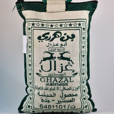 قهوة هرري أبو غزال