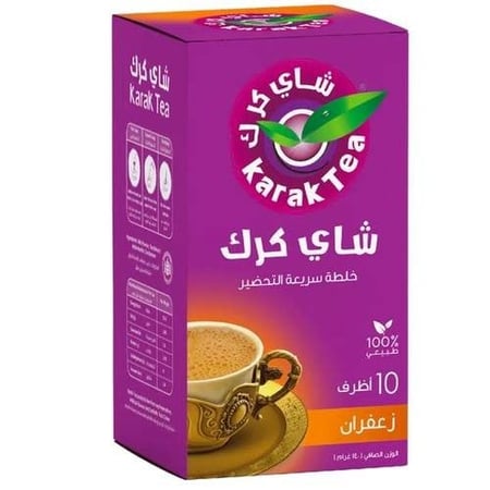 شاي كرك بالزعفران