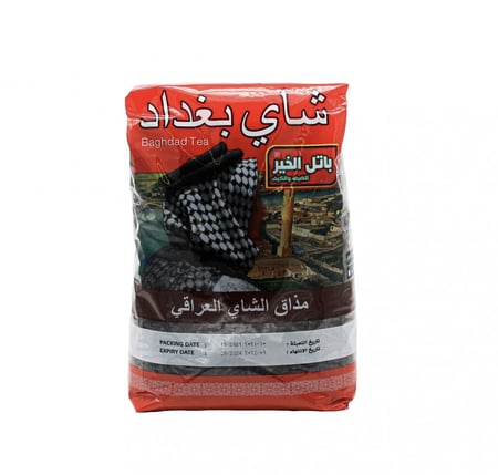 شاي بغداد