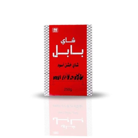 شاي بابل خشن اسود 250 جرام