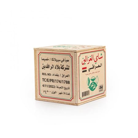 شاي عراقي اسود سيلاني