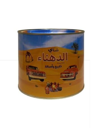 شاي الدهناء اسود علبة معدنية - خشن 300 جرام